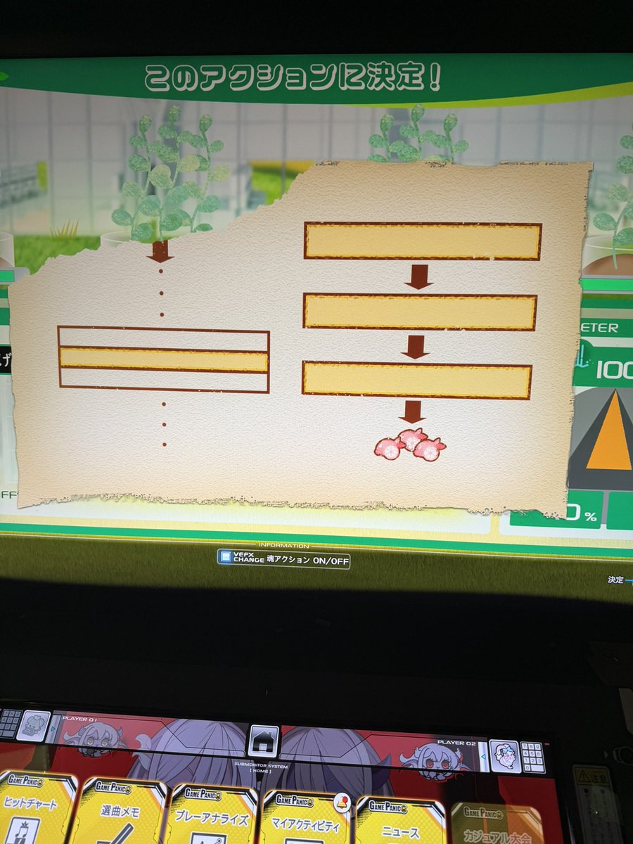 アビリミ音ゲー日記 tweet media