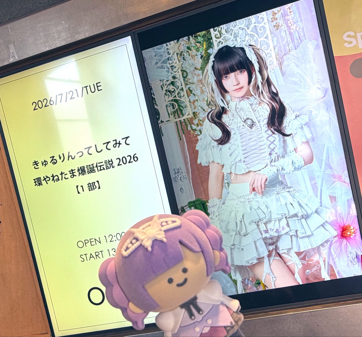 YazawaMie's tweet photo. やねちゃんおめでとうありがとう(T ^ T)♡ https://t.co/nAKG8KETTz