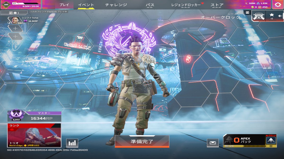 シンファ🪽TikTok配信 tweet media