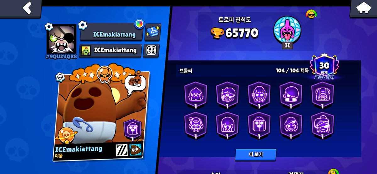 Zxvc_b's tweet photo. 日本語が話せる韓国人です!
もうすぐ毎日ほとんど暇になるので約束しやすくて、よく遊べる人が欲しいです,勝敗関係なく楽しくしてください
#ブロスタフレンド募集  #ブロスタ
 #ブロスタフレンド #ブロスタ募集 https://t.co/Qiacjv4Rtn
