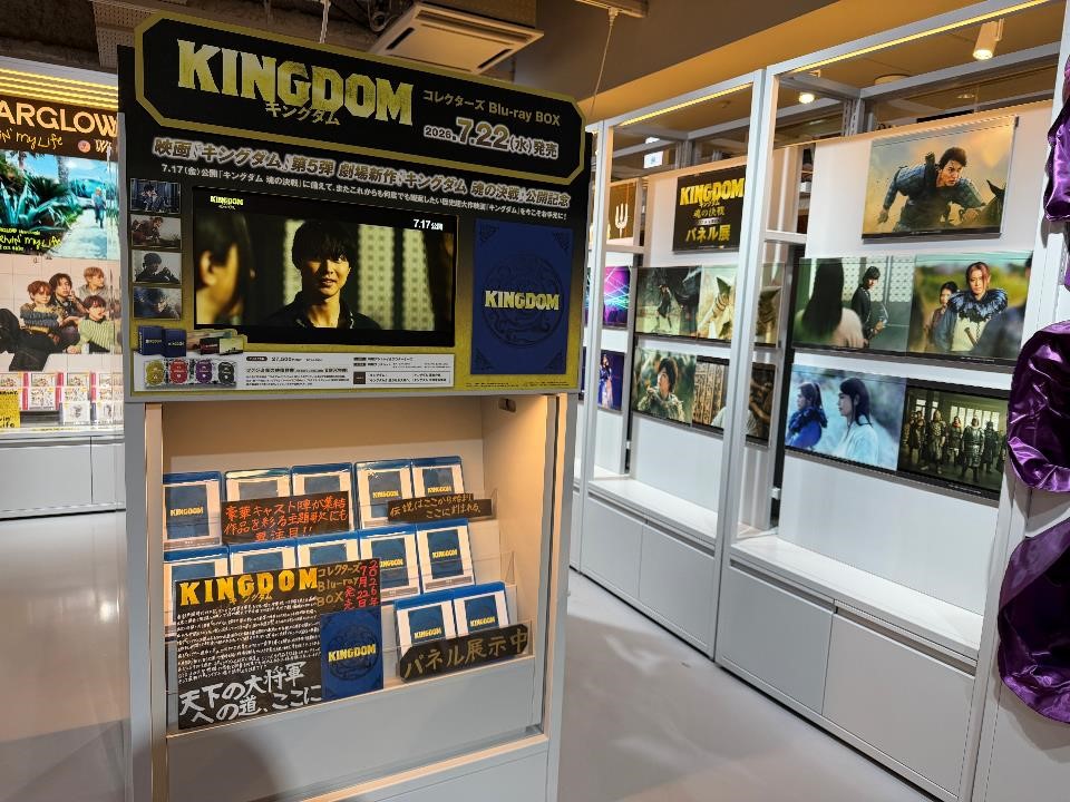 SHIBUYA_T_MUSIC's tweet photo. 【#キングダム】
『キングダム コレクターズBlu-ray BOX』が本日入荷⚔️
映画「キングダム」4作品が完全収録されたファン待望のBOX✨️
シブツタ地下2Fでは、劇場新作「キングダム 魂の決戦」公開記念パネル展を開催中です👀
展示期間：7月27日（月)まで https://t.co/wxfKmQ99ho