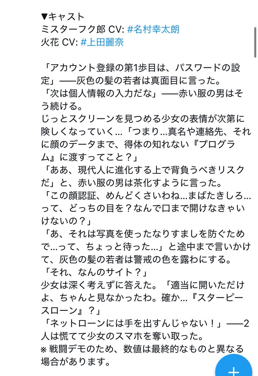 ㌍メイさん⭐️💫オンパᒪOՏՏ tweet media