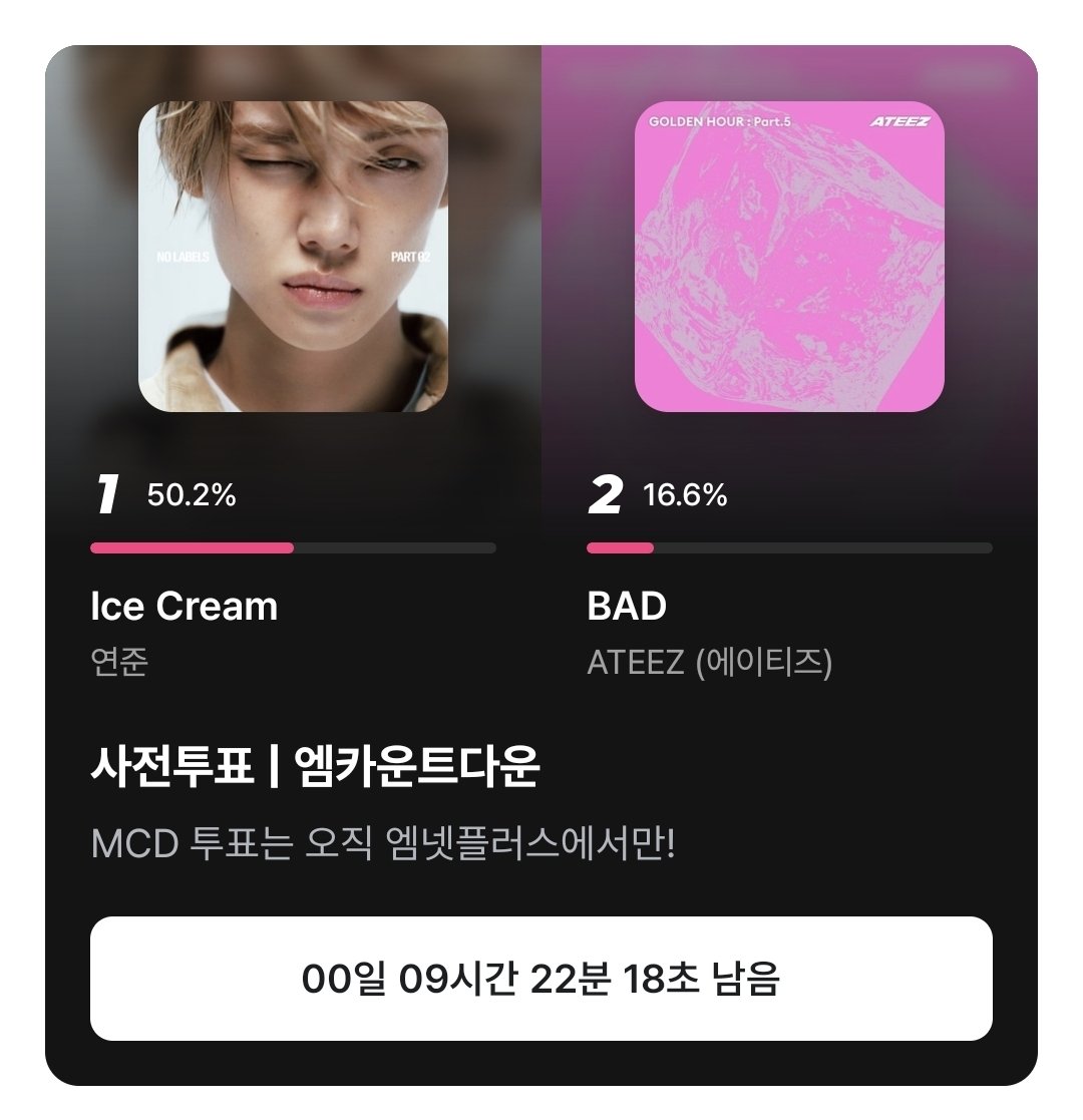 mo+a(플아) tweet media