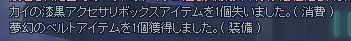 漆黒スーパードロップでいい tweet media