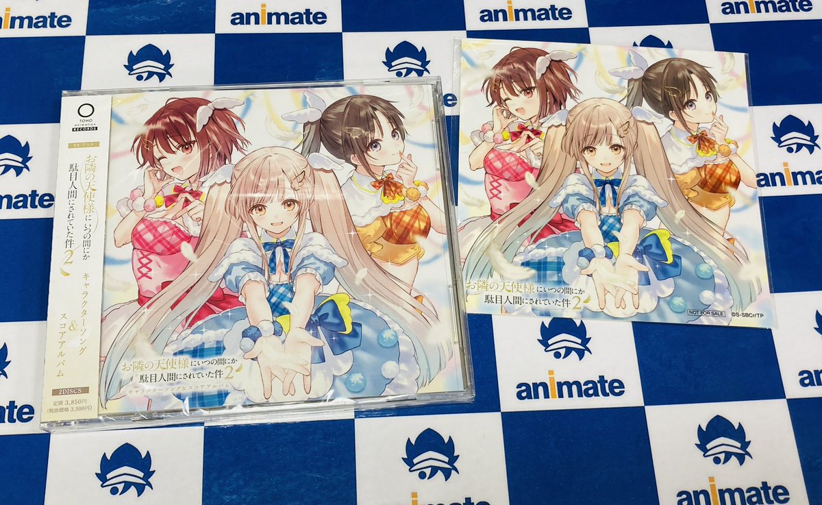 新譜入荷情報】 TV アニメ『お隣の天使様にいつの間にか駄目人間にされ