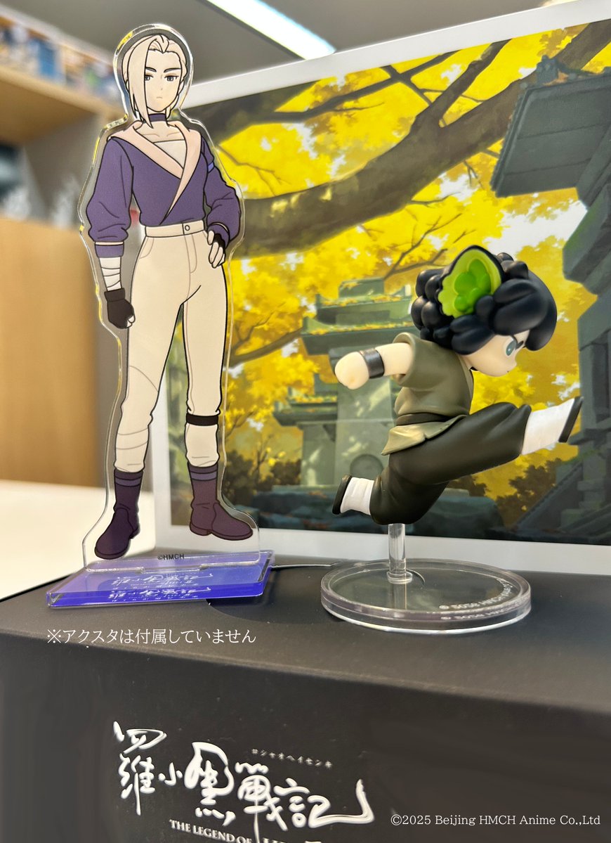aniplex_plus's tweet photo. ━━━●━━━●━━━●━━━━

#羅小黒戦記2 Blu-ray&DVD
🐾7月22日(水) 発売🐾

━━━━●━━━━━●━━━━━

ミニフィギュア付き特装版には
4種の背景とセットで飾れる
✨ペーパーステージ✨ が❣

お好きな組み合わせでお楽しみください。

アクスタとの組み合わせも◎😸

https://t.co/R7lSamoUTI

#ANX_ARTWORK 🐾