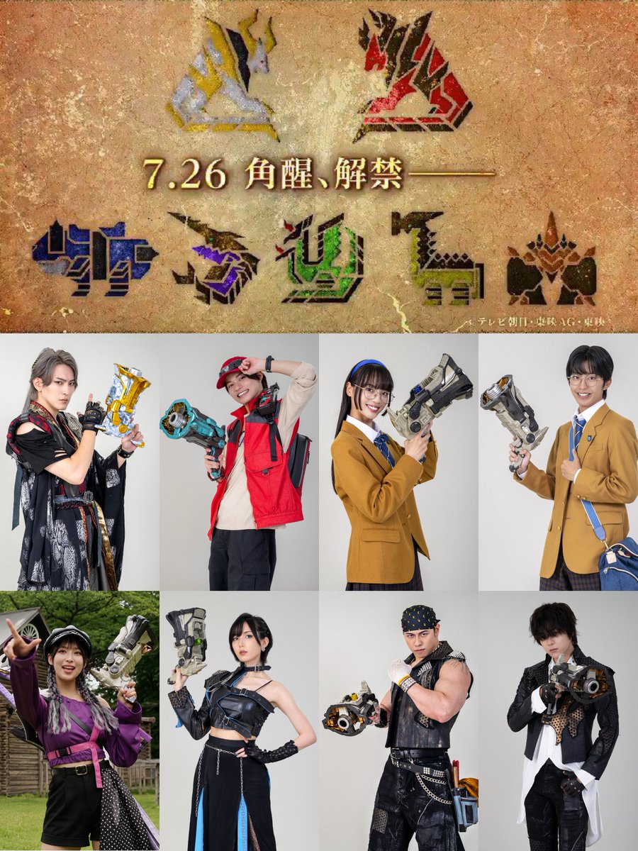 acehavi_'s tweet photo. All the user Kakuzyu Type Ω &amp; Type S‼️

Kakuzyu Ω :
• Ibaru : Kakuzyu Zetsuenkaku 
• Shout : Kakuzyu Enkaku

Kakuzyu S :
• Eiru &amp; Aru : Kakuzyu Gokaku 
• Giriko : Kakuzyu Zankaku 
• Bassa : Kakuzyu Hikaku 
• Genno : Kakuzyu Saikaku 
• Reiji : Kakuzyu Heikikaku

#Omegahorn https://t.co/K8jUu56xJm