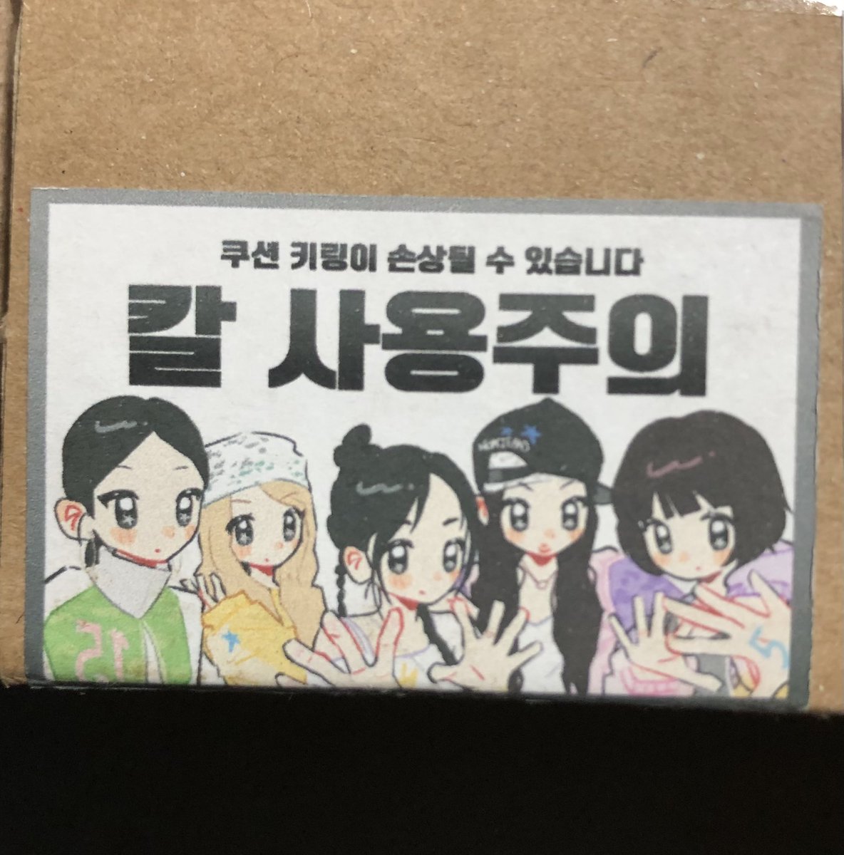 wjdqud809's tweet photo. @_bunnymate_ 너무 기엽따 ••🐹🪽 https://t.co/m73BlBZY1M
