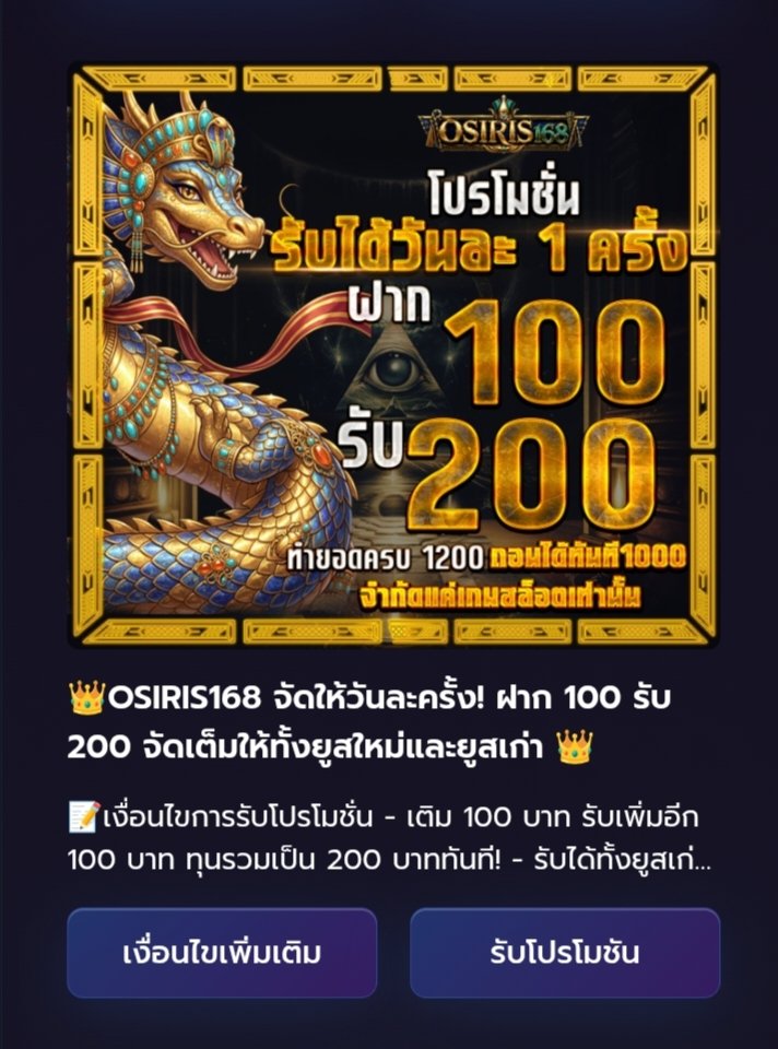 meen450's tweet photo. #โปรสมาชิกใหม่ 100%

https://t.co/ci6XqJ33YL

#ฝาก30รับ100 ทำได้300ถอดได้100
#ฝาก100รับ200 ทำได้600ถอดได้600
#ฝาก200รับ400 ทำได้1200ถอดได้1200
#ฝาก1000รับ2000 ทำได้6000ถอดได้6000

https://t.co/ci6XqJ33YL https://t.co/8AHBn1HOJD
