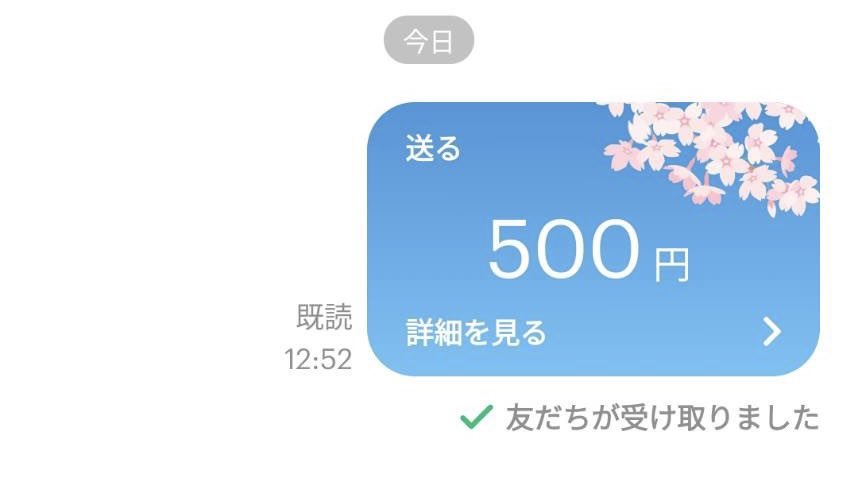 陸 tweet media
