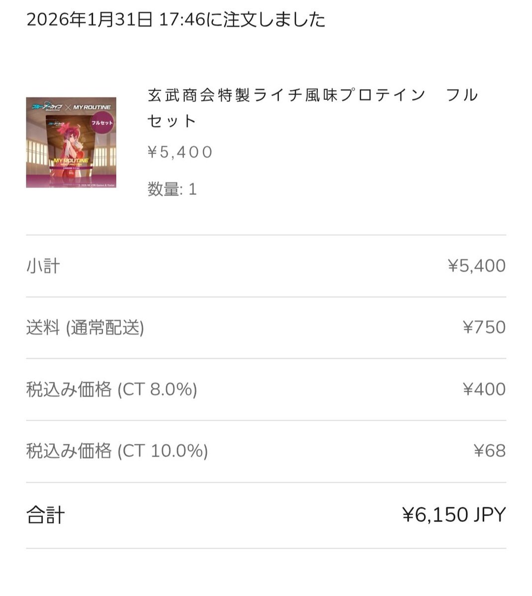 troll0106's tweet photo. 最近いつになったら届くんねやろなー
とかワクワクしながら生きてる https://t.co/2dkTuf3ESG