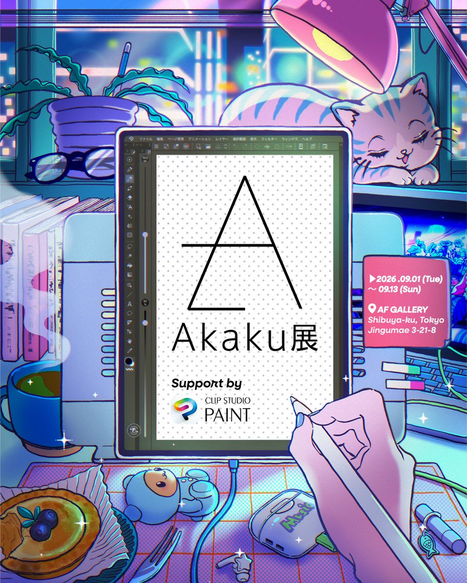 𝐦𝐞𝐞𝐜𝐨(みーこ) (@meecosme_) / Posts and Replies / X