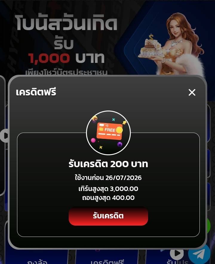 love_Phoenix44's tweet photo. ▪️ฝากบิล 200 แร๊พฟรี 200 
เทิร์น 15 เท่า ถอนได้สูงสุด 400

Code : K9NZY40Y529ECJT4

ทางเข้า📲https://t.co/nsgKzFbFOz https://t.co/2ocQR8RQXA