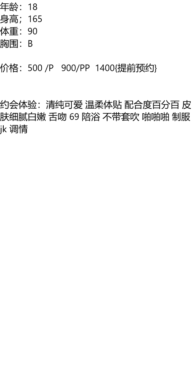 incihatuss's tweet photo. 老师094
截图联系客服：@SaliGabriel

（订100抵课费，白嫖勿扰）
访问太快啦，请稍后再试吧1784612969709
石景山区
#石景山区 https://t.co/uQt7BMvSoj