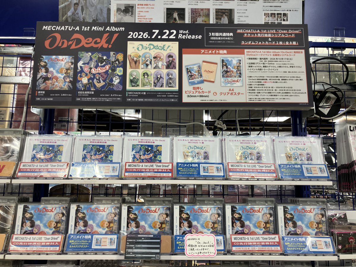 アニシブ入荷】 『MECHATU-A 1st Mini Album「On-Deck!」』が入荷しま