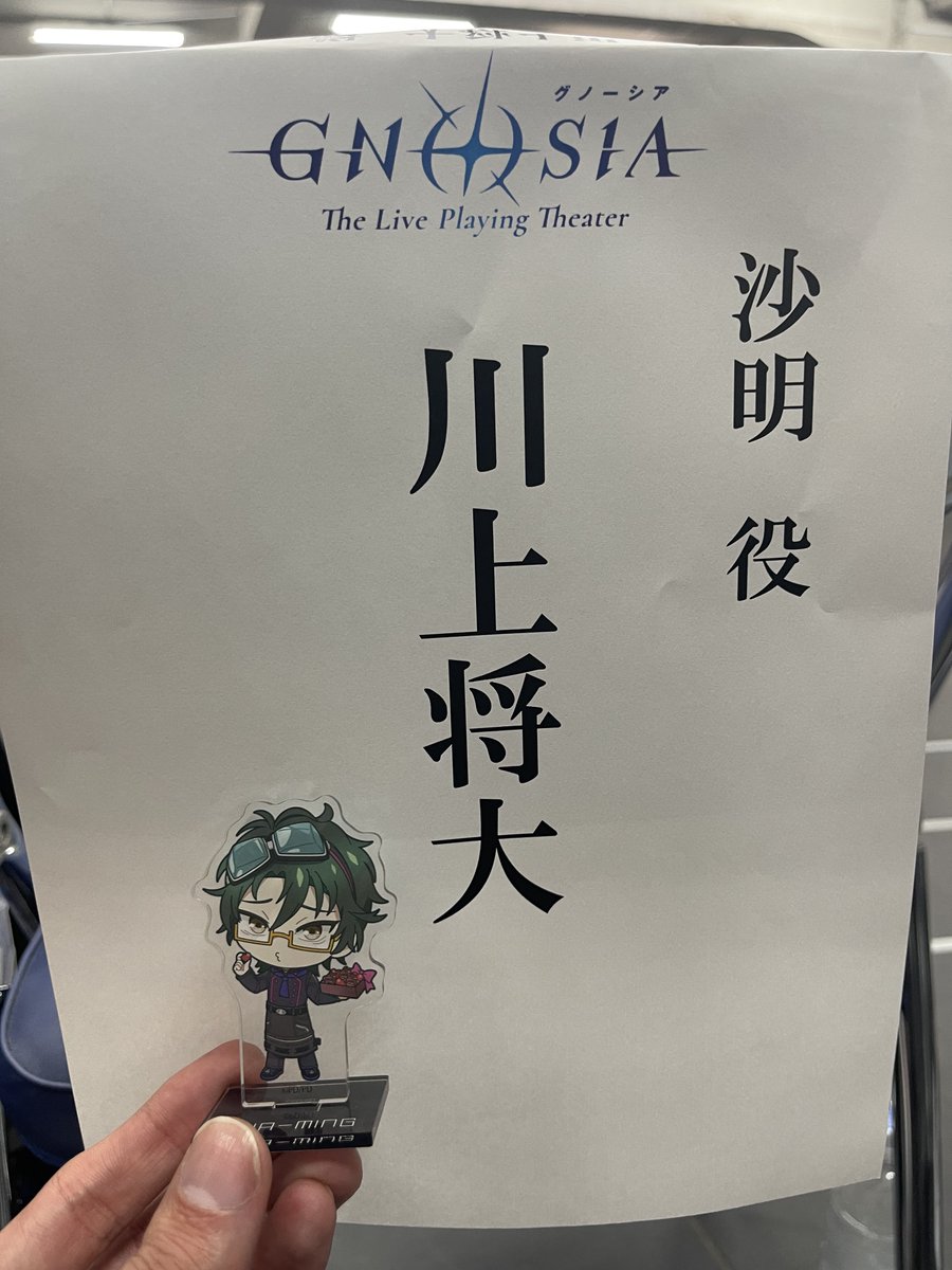 rjpmission's tweet photo. 『グノーシア ザ・ライブプレイングシアター』
顔合わせでした🐺
お米から人狼へ
ドゥーユーアンダスタァン？👓 https://t.co/AY3c3RylgL