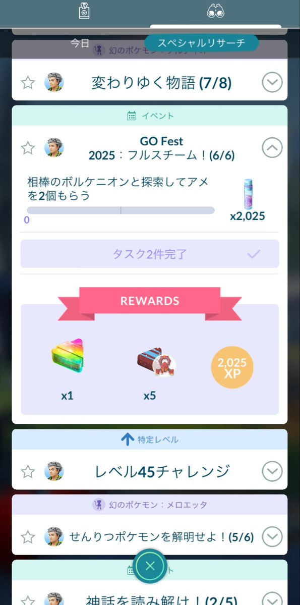 marumarupkpk's tweet photo. まだ去年の、残ってるの…( ･᷅-･᷄ )
色々ちょっとずつ残ってるの… https://t.co/LU2hBCTBTP