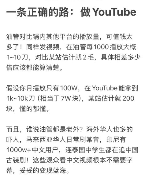 NFTCPS's tweet photo. 油管youtube可能是普通人翻身的最后一根救命稻草了！别人闷声赚麻了，你还在刷视频当观众？

新手油管起号教程合集分享给大家
🔗链接:https://t.co/Frey3x4ih0 https://t.co/4Yr3pshh5H