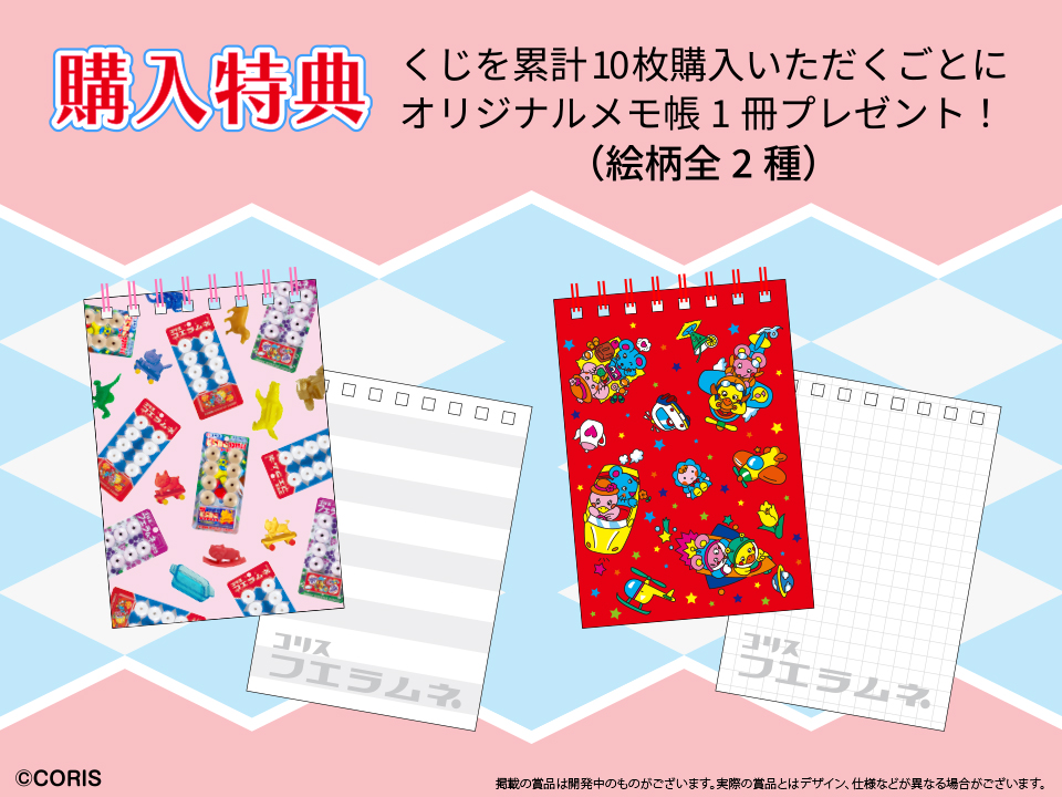 コアデグッズ総合 (@Coade_Goods) / Posts / X