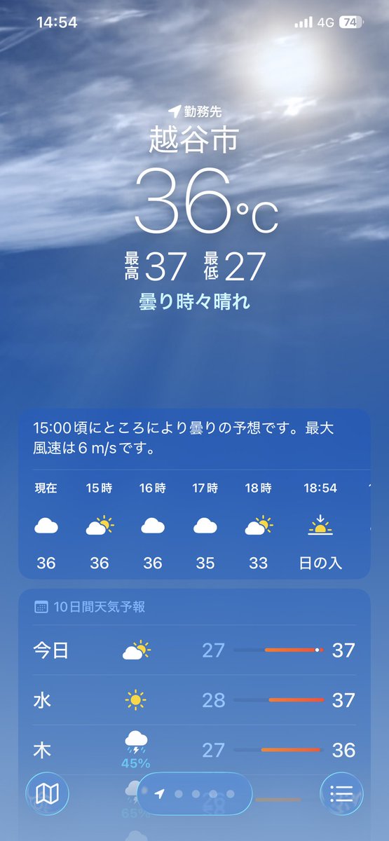 W_Heiken's tweet photo. 暑いのお https://t.co/5ux2z09Hui