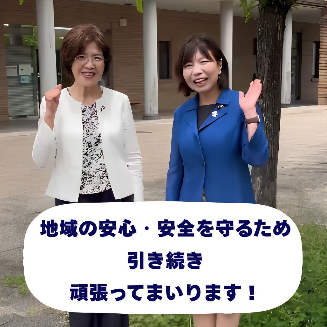 asada_hisami's tweet photo. 【実績報告】つつじが丘の横断歩道の塗装が完了✨
県民の方から阪本町議へ「横断歩道が見えず危険」とのお声を。
阪本議員から連絡を受け、私から県宝塚土木事務所へ対応を要望。早速、塗り直されました。
ネットワークで、安心・安全な街づくりを進めます💪
#猪名川町  #麻田ひさみ #阪本ひろ子 https://t.co/zjn3kwLK07