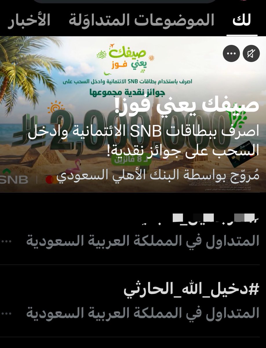 ward99_'s tweet photo. #دخيل_الله_الحارثي
احنا ترند جامد أوي 😃👏🏻👏🏻 https://t.co/FBSy4q9MwU