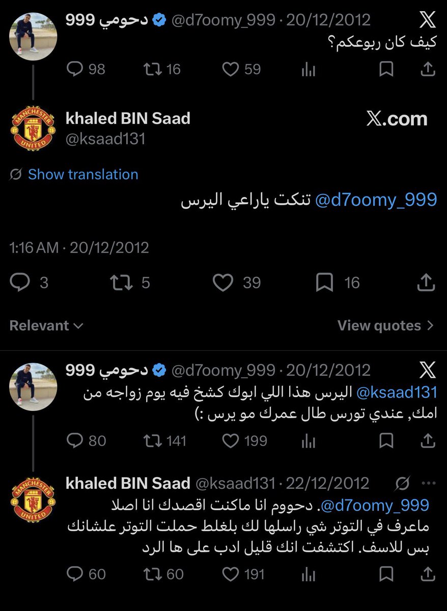Braa tweet media