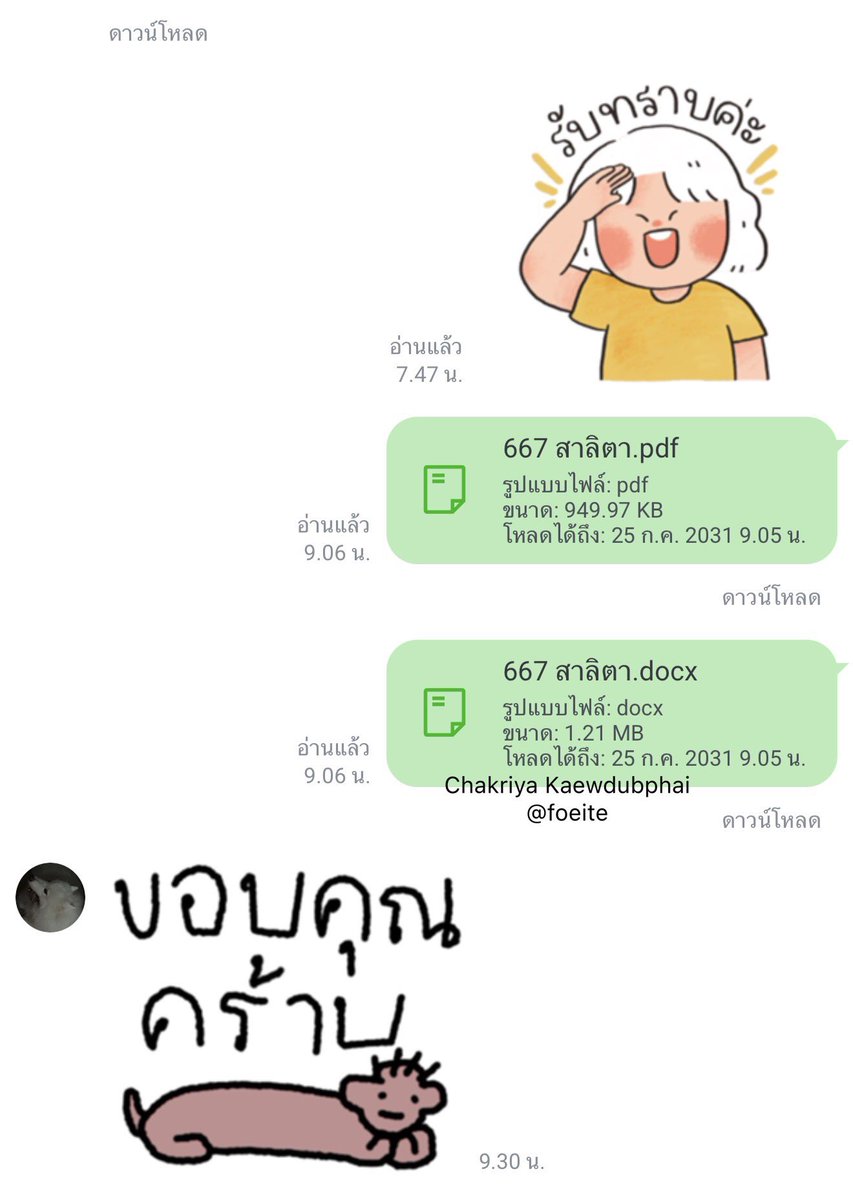 foeite's tweet photo. 📚 คิวว่างนะคะ ✨

📝 วิจัย • รายงาน • สหกิจศึกษา
📖 สรุปเนื้อหา • พรีเซนต์ • รีไรท์
📊 การตลาด • การเงิน • เรียงความ

🤍 หากมีงานที่ไม่แน่ใจว่าอยู่ในขอบเขตหรือไม่ สามารถส่งมาสอบถามก่อนได้ ยินดีให้ข้อมูลค่ะ

📩 Line : https://t.co/GJTsRpw82o

#รับทำการบ้าน #รับทำวิจัย #รับทำสหกิจ