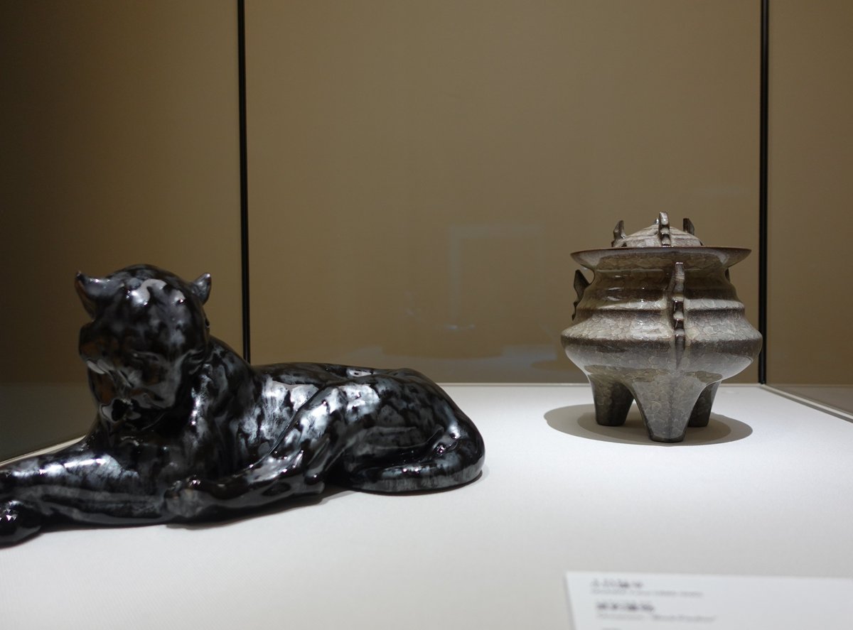 出てます／ #現代の眼 でご紹介した香炉 #もようわくわく 2展 でご覧