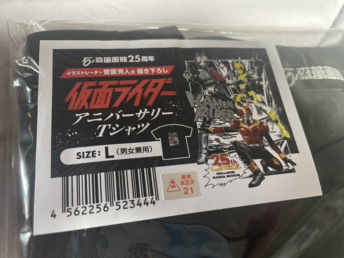 合格太郎
