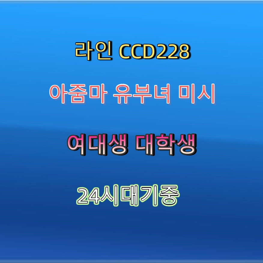 m20325747's tweet photo. #남해 #남해ㅈㄱ #오프 #남해간단 #조건 😅 https://t.co/S32nCxosoJ