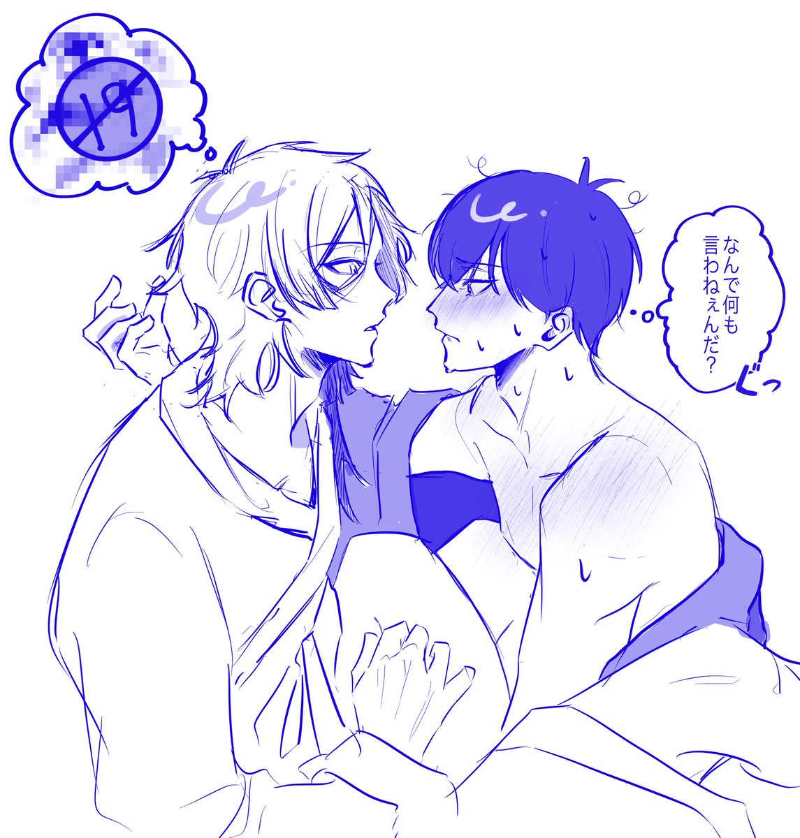 juuksooon's tweet photo. kiis 後ろに倒れる3秒前。rkgk

pose @.kekeciti
#カイ潔 https://t.co/nESesMRBzj