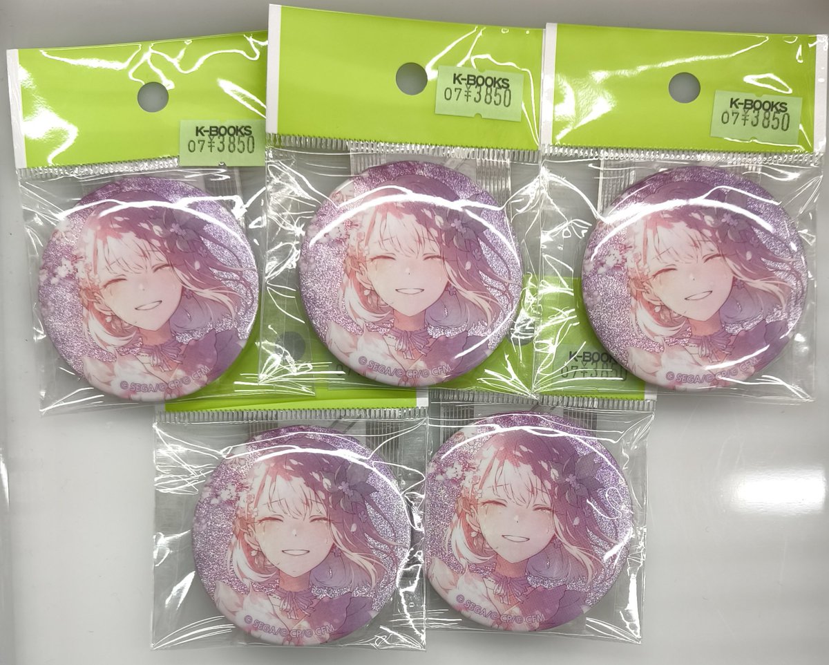 暁山瑞希 18B 缶バッジ 20個 暁山瑞希 18B 缶バッジ 20個 グッズ-バッチ】プロジェクトセカイ