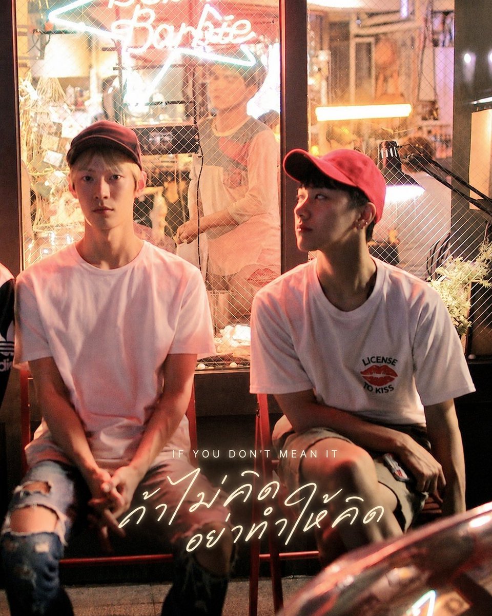 auggirlx's tweet photo. If You Don’t Mean It (ถ้าไม่คิด อย่าทำให้คิด)’ https://t.co/fKTmmHvXYv