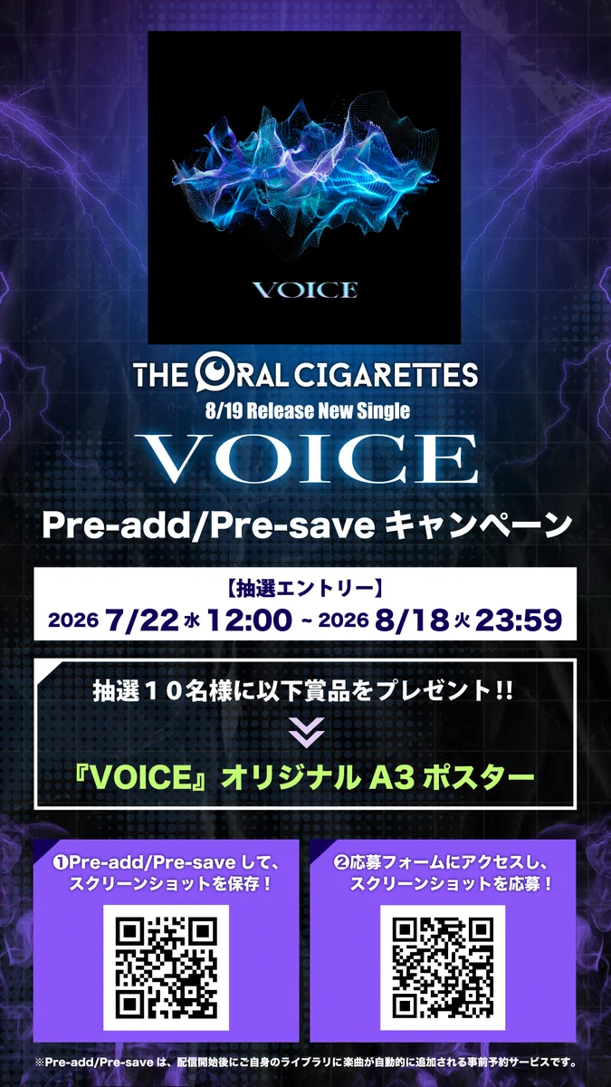 THE ORAL CIGARETTES on X: 