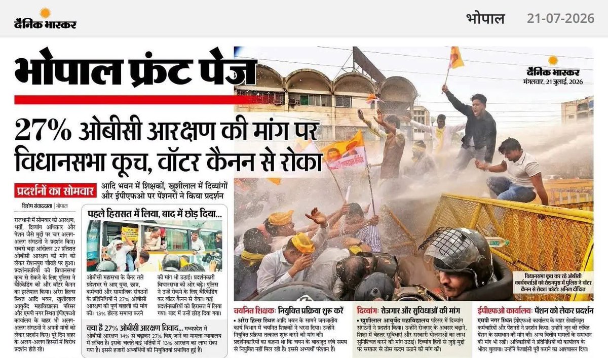 Manoj23446Manoj's tweet photo. ओबीसी महासभा और ओबीसी के चयनित छात्र मिलकर एक दिन डंके की चोट पर ओबीसी आरक्षण लागू करवाकर रहेंगे। 
#27प्रतिशत_ओबीसीआरक्षण_लागू_करो
#13प्रतिशत_ओबीसीहोल्ड_तुरंत_हटाओ
@CMMadhyaPradesh 
@BJP4MP 
@GaneshSingh_in 
@KrishnaGaurBJP 
@narendramodi 
@AmitShah 
@SYadavMLA 
@OfficeOfKNath https://t.co/O6Fcu492bI