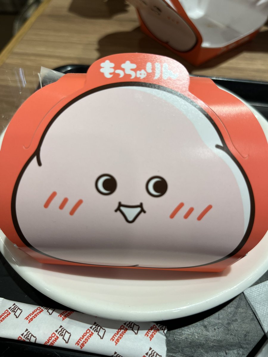 po1289's tweet photo. 初めて、もっちゅりん食った(きなこ)
美味かった！ https://t.co/iAJPKHdiyh