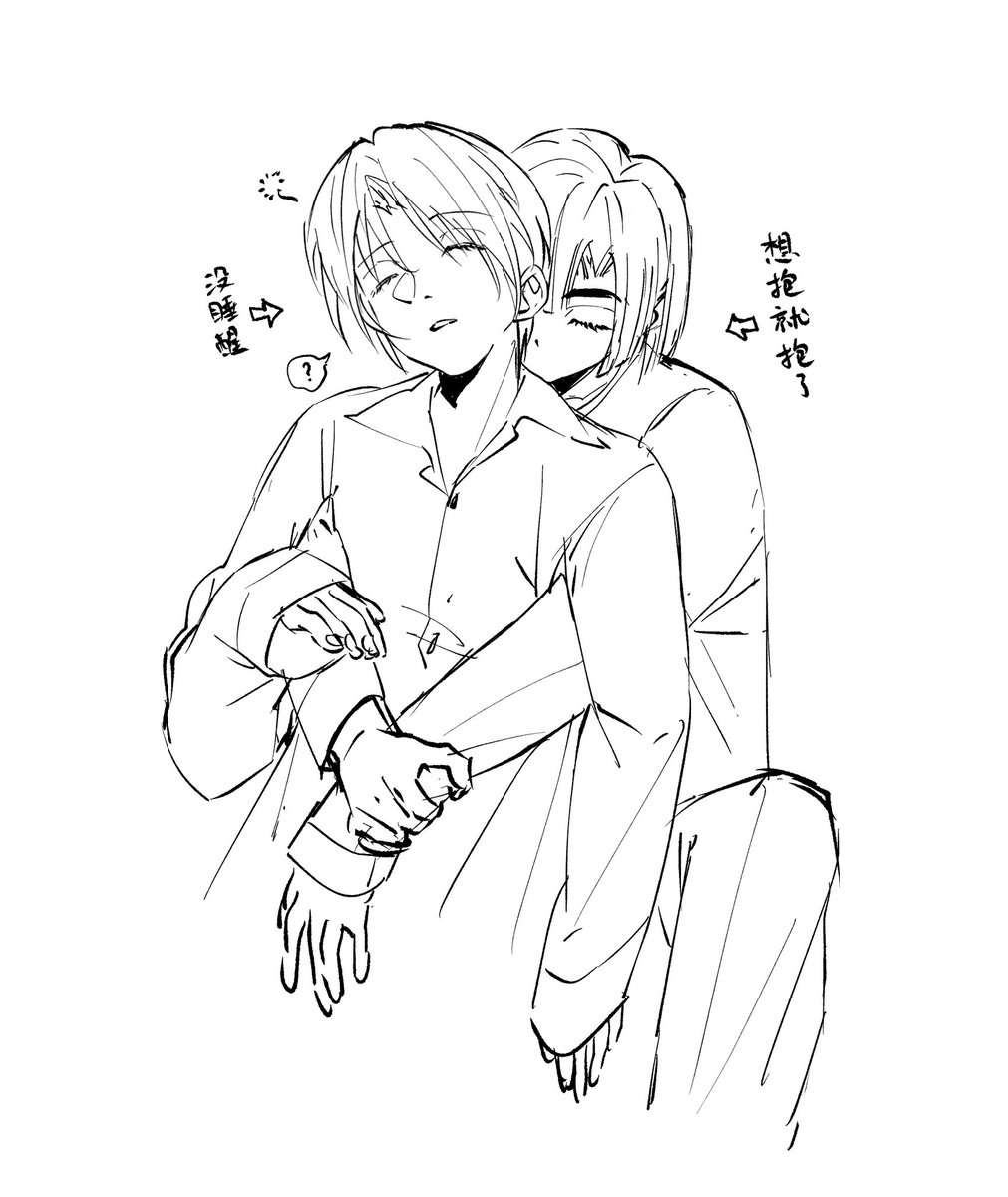 nokobi_Neiki344's tweet photo. 沒睡醒
想抱就抱了

アキヒカ https://t.co/jvgk5KMsd2