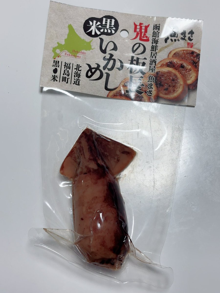 singer_nanami's tweet photo. 【365日毎日投稿チャレンジ｜80日目】

仙台の皆様から頂いたお土産たち...

函館産...千葉県産....
わたし、、仙台にいたよね？www

#365日チャレンジ
#毎日投稿
#歌まねsinger https://t.co/wBVZkjn5Lw