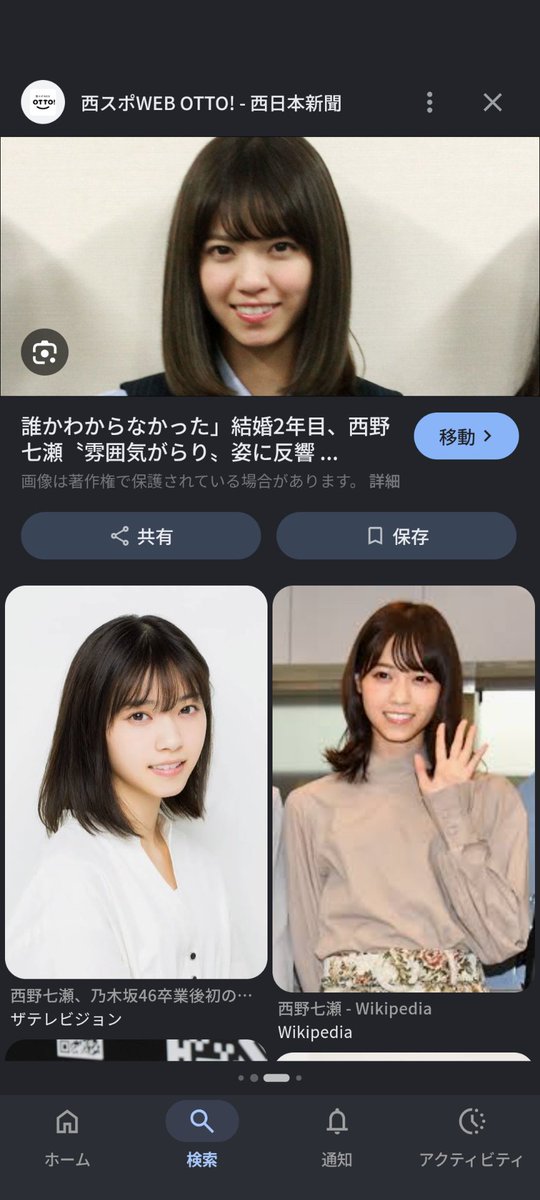 ななせまる