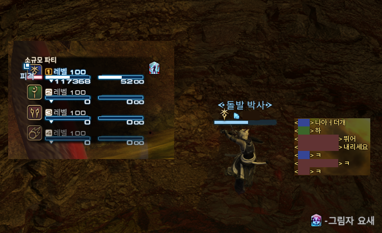 m_ming_0_0's tweet photo. #파판14_트친소

카벙클 성인여성
주로 전장(편식안함) 특필 딥던전 가요!
온기나누실분 인겜친하실분 🫰🤓 https://t.co/AdmIgK088D