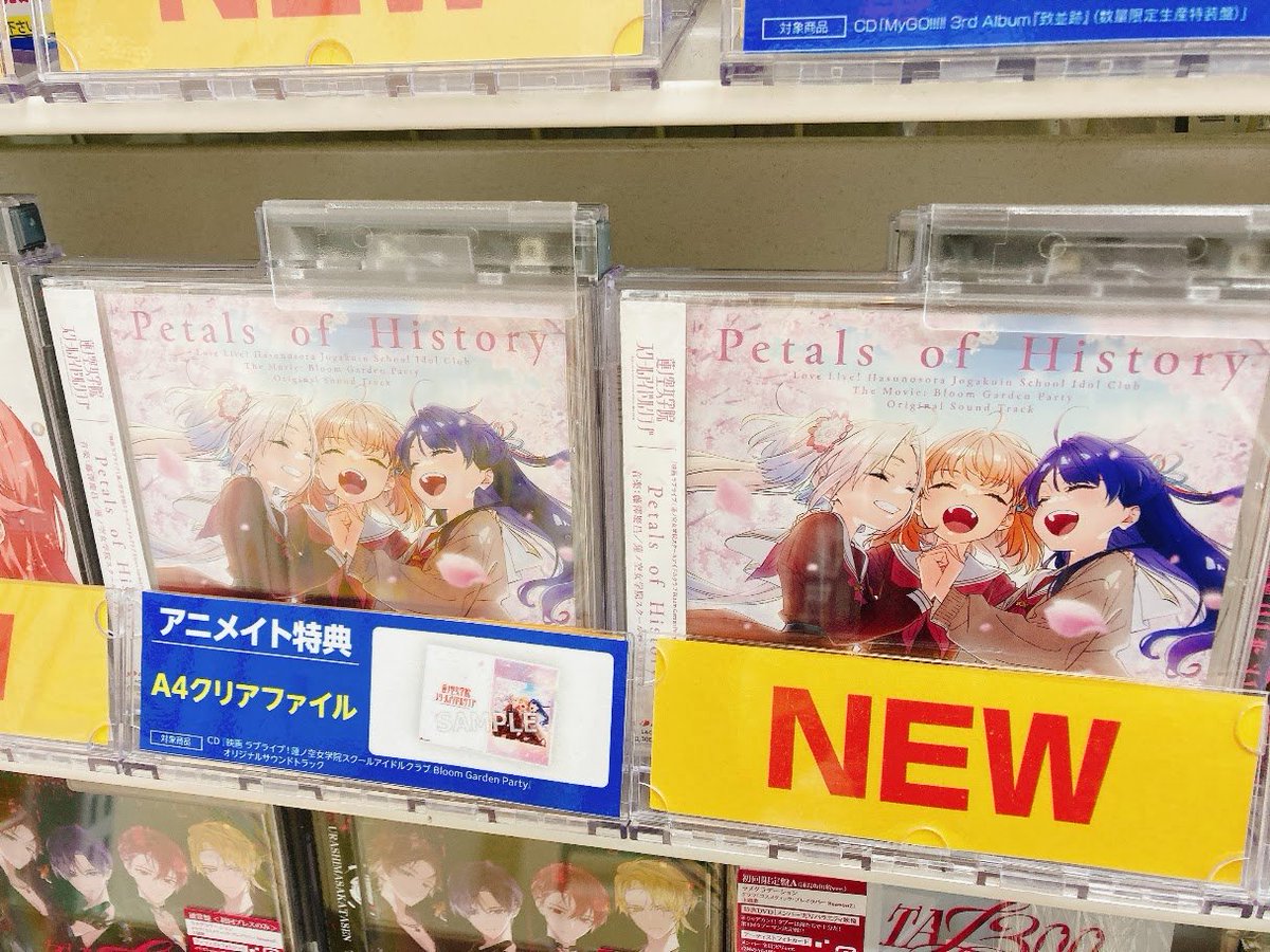 新譜入荷情報】 『『映画 ラブライブ！蓮ノ空女学院スクールアイドル