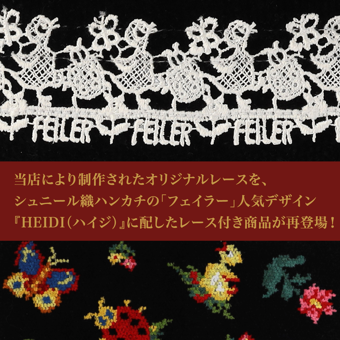 近沢レース店 (@chikazawa_lace) / Posts / X