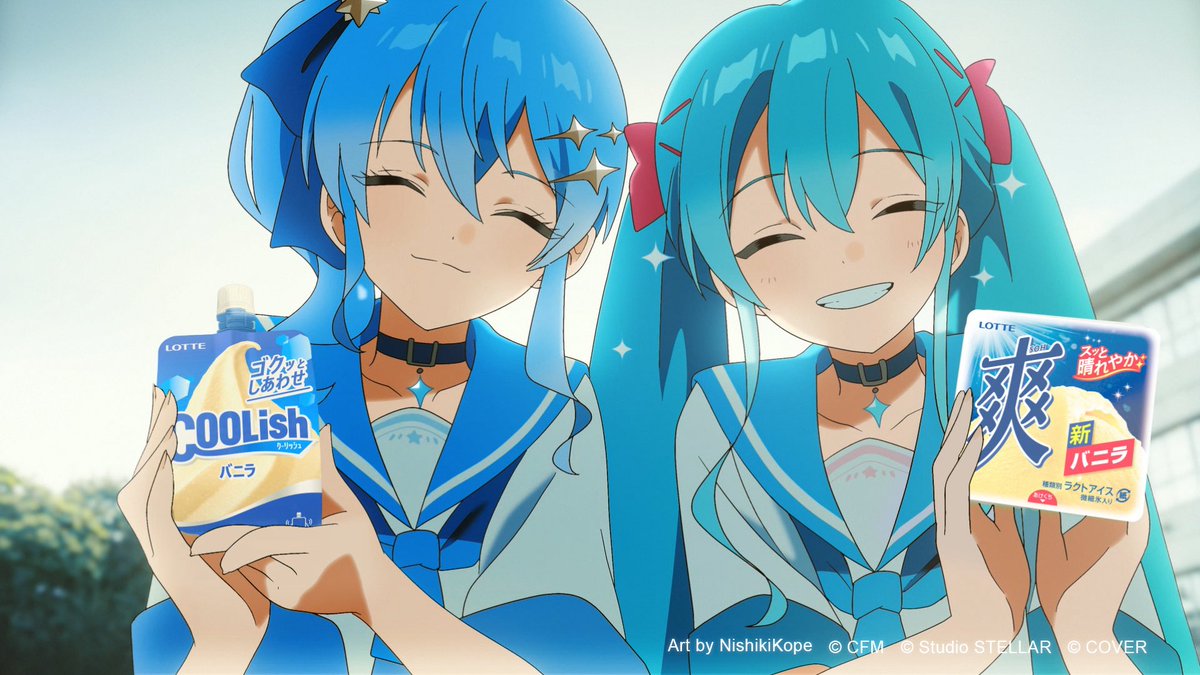 u_matchaman's tweet photo. 🩵#冷たくて青い夏が来た 🩵
°˖✧ 星街すいせい × 初音ミク ✧˖°
LOTTE クーリッシュ&amp;爽コラボCMにて

野球少年に歩み寄るところ～
爽とクーリッシュを差し出すまでの
アニメーションを担当させていただきました🍨
#クーリッシュ　#あめこのおしごと https://t.co/pSzYkWK9yB