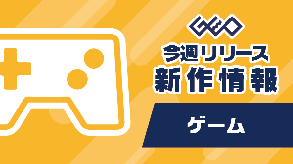 ゲオ【GEO】 (@GEO_official) / Posts / X