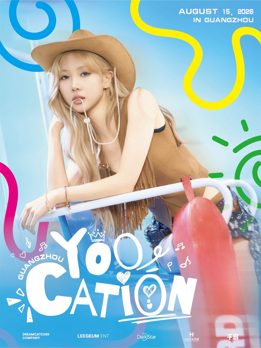 TheDarkStarEnt's tweet photo. YOOHYEON「YOOcation」广州粉丝见面会🌊

当夏日撞上假日的瞬间，她来了。
2026.08.15 广州见☀️
@hf_dreamcatcher 

🎁时间：2026.07.23 12pm
💼：千岛组局小程序

海风之下，与她共度假期。

#YOOHYEON #裕贤广州见面会 #裕贤 #Dreamcatcher #UAU #DarkStar #火炎文化传媒 https://t.co/k86XB5PI9J