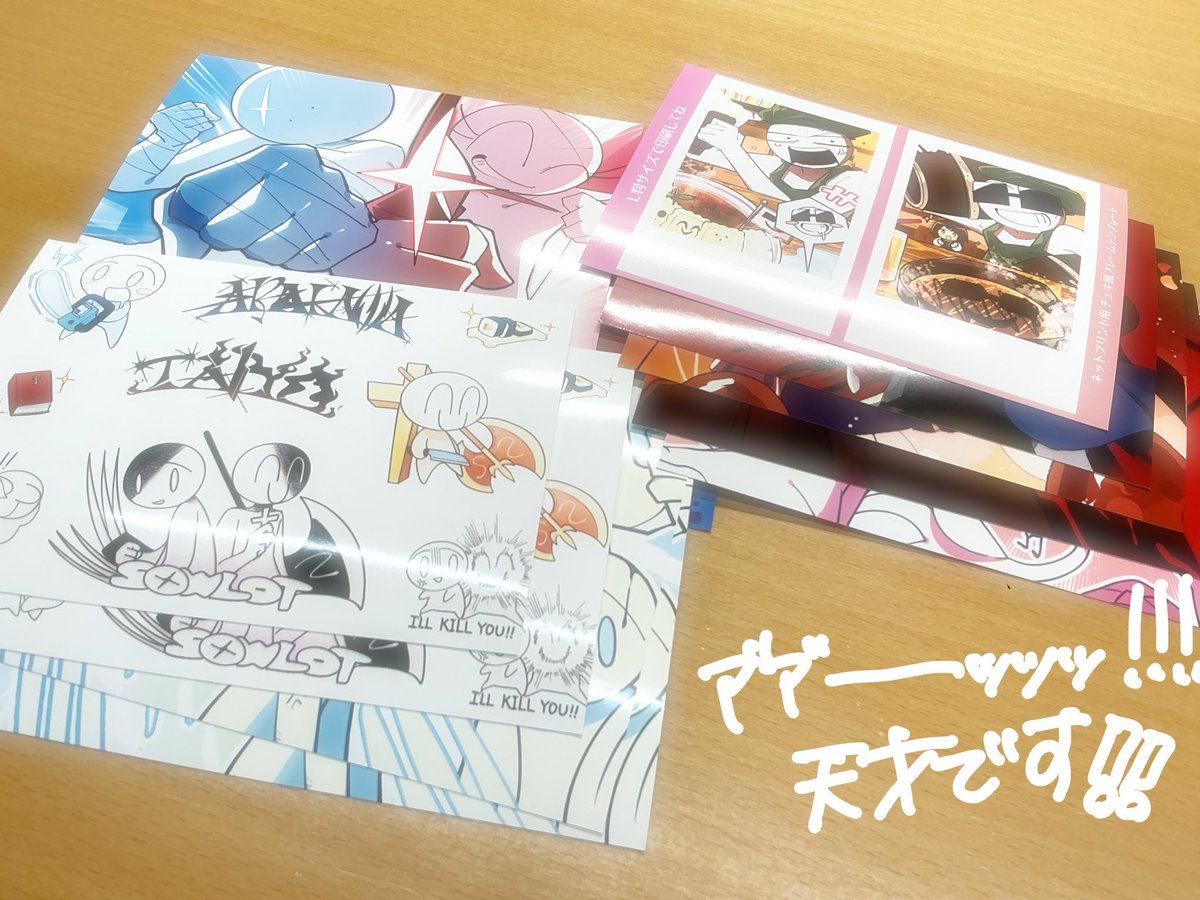 lxa_mo4's tweet photo. ゼエゼエゼエゼエ‼️‼️‼️‼️やってやったぞ！！！！！、！！！！！！！！！！
重複してるのは𝗕𝗲𝘀𝘁 𝗙𝗿𝗶𝗲𝗻𝗱の分♡ https://t.co/r9jPTINfIs