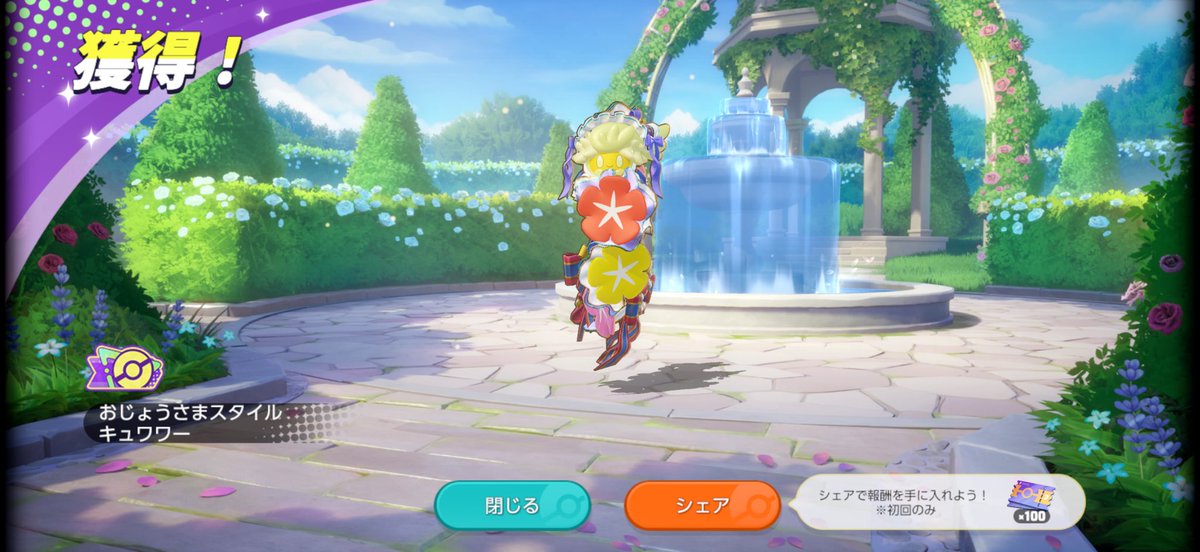 0441_sub's tweet photo. もちろんこれだよな https://t.co/GgeIqmh0al