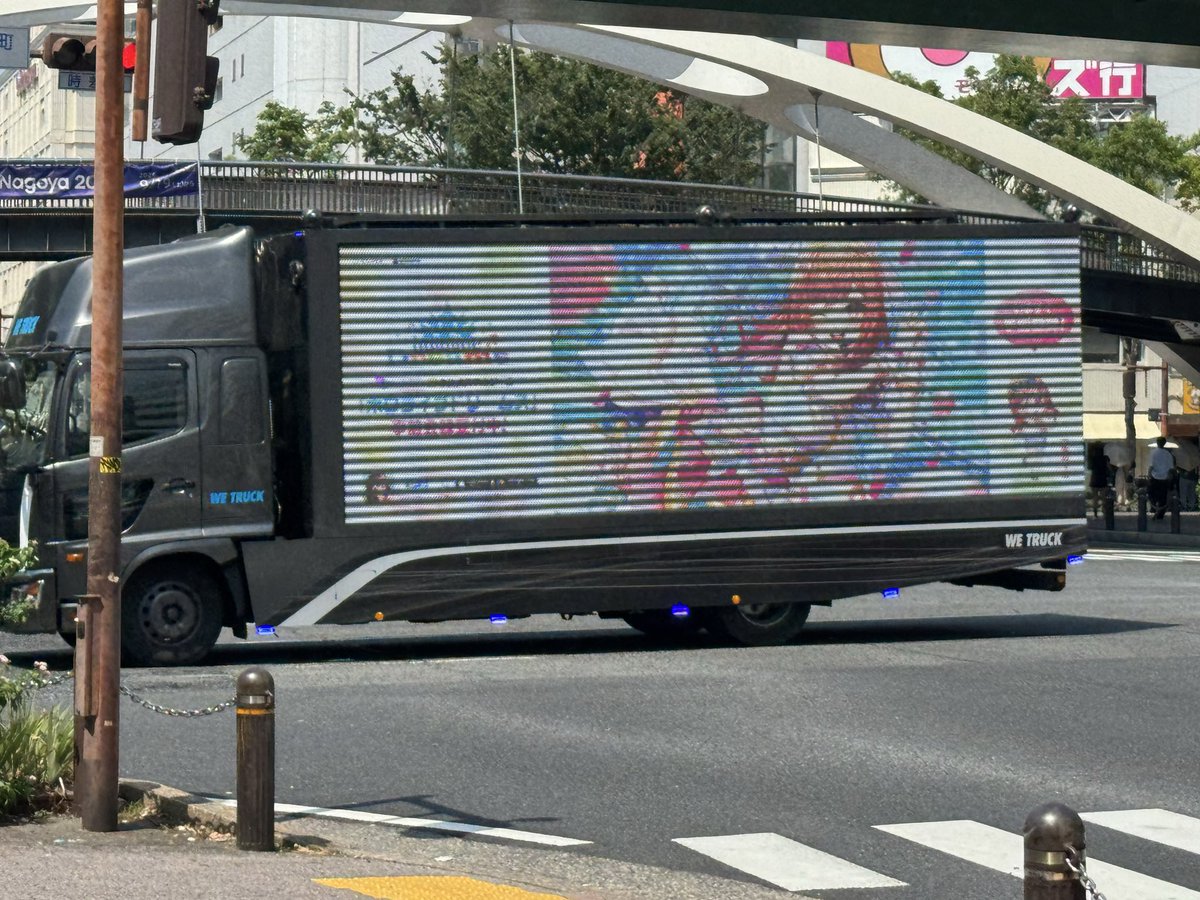 Fu_Ryuchin's tweet photo. 13時45分に
矢場の十字路でみかけて
南方面から来るの
1時間ぐらい待ったけど
撤退… 
#ホロドリ名古屋 https://t.co/NyYkzvcUTu