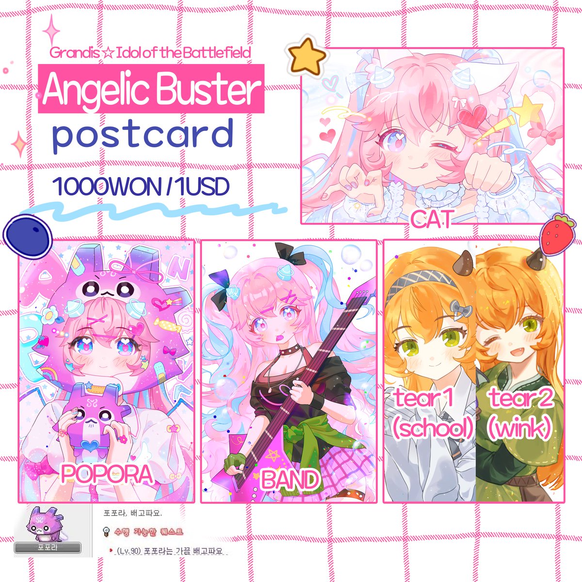 maplestory #メイプルストーリー Fan-made Angelic Buster Goods(Merch